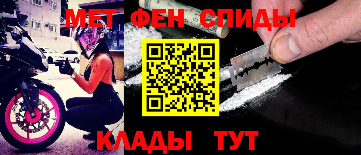 Амфетамин VHQ Тутаев