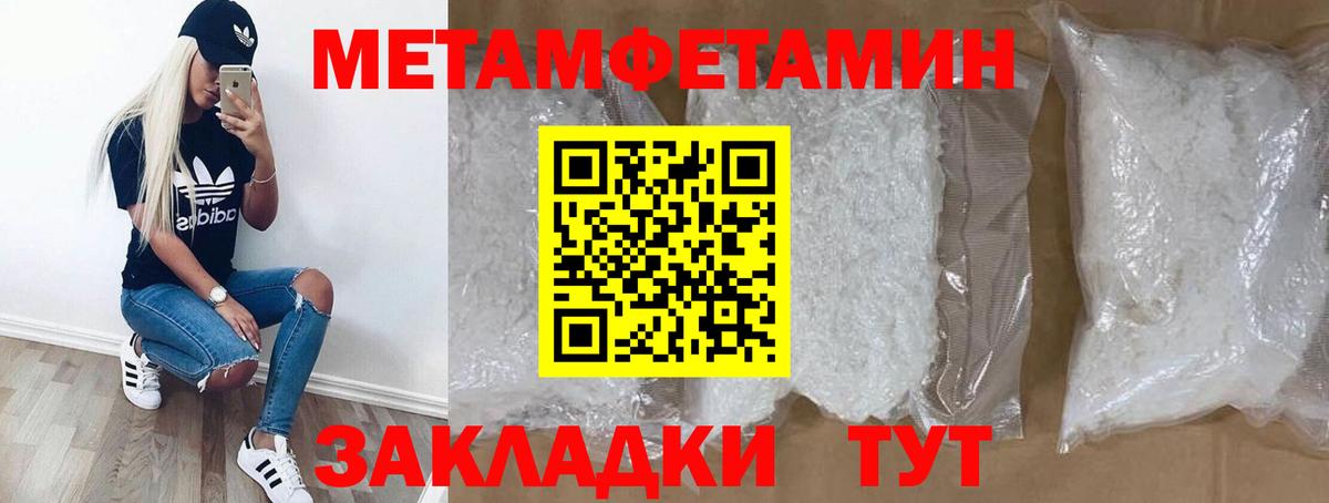 Амфетамин  Вход с VPN  Тутаев  АМФЕТАМИН VHQ 