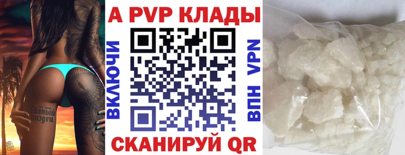 сколько стоит  Тутаев  APVP СК 