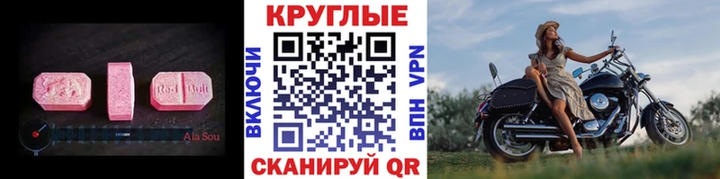 мега как зайти  дарнет шоп  Тутаев  Ecstasy VHQ 