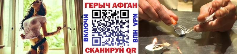 omg ССЫЛКА  Тутаев  Героин герыч 