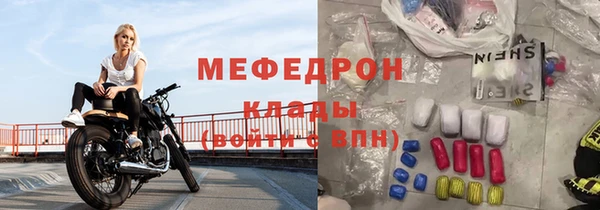 амфетамин Абинск