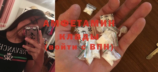 MDMA Абдулино