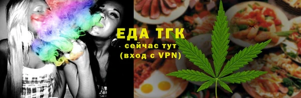 прущие грибы Абаза
