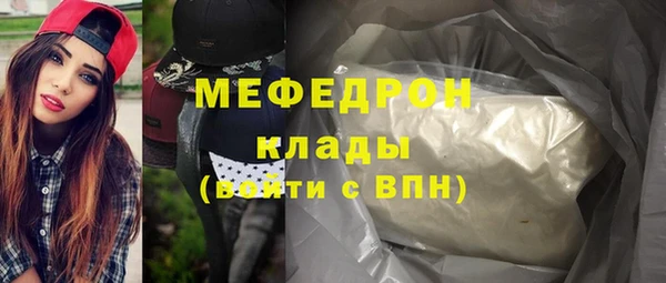 амфетамин Абинск