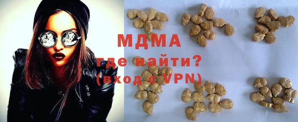 амфетамин Абинск