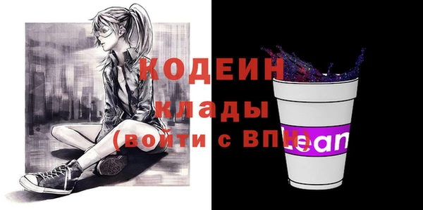 амфетамин Абинск