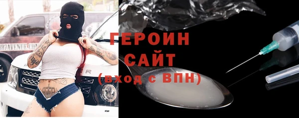 прущие грибы Абаза