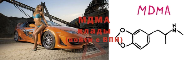 MDMA Абдулино