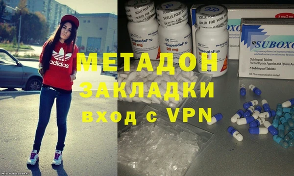 MDMA Абдулино
