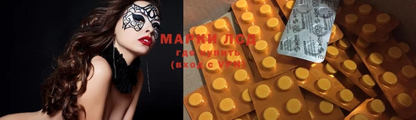 MDMA Абдулино