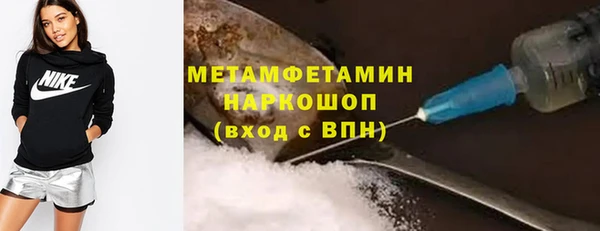 амфетамин Абинск