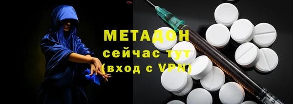 амфетамин Абинск