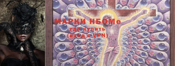 амфетамин Абинск