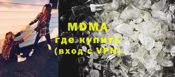MDMA Абдулино