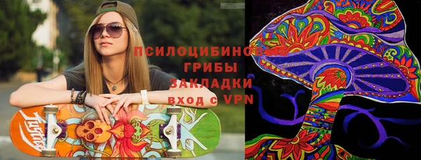 MDMA Абдулино