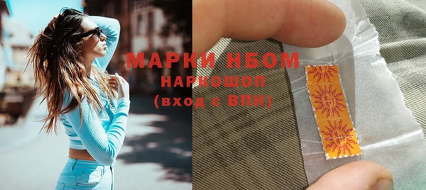 амфетамин Абинск