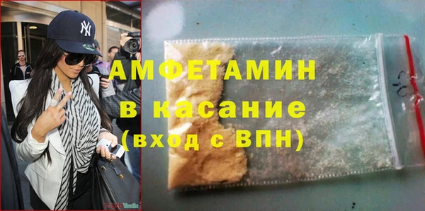 амфетамин Абинск