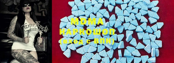 MDMA Абдулино