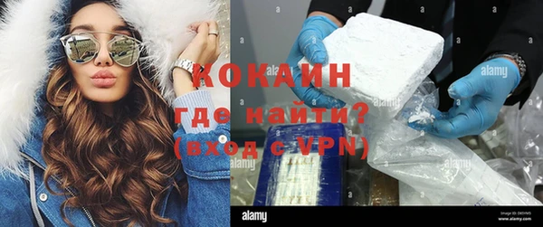 MDMA Абдулино