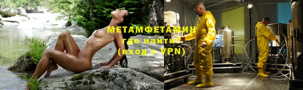 амфетамин Абинск