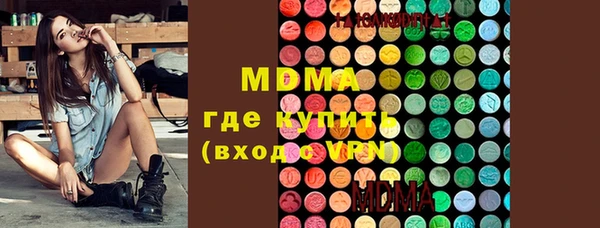 прущие грибы Абаза