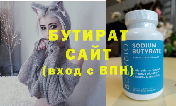 MDMA Абдулино