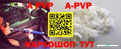 герыч Татарск