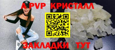 альфа пвп Тара