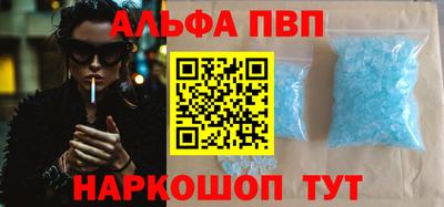 альфа пвп Тара