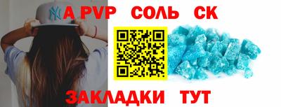 дживик Тверь