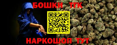 герыч Татарск