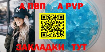 герыч Татарск