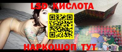 герыч Татарск