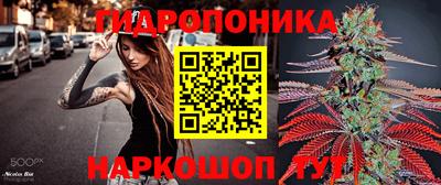герыч Татарск
