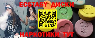 герыч Татарск
