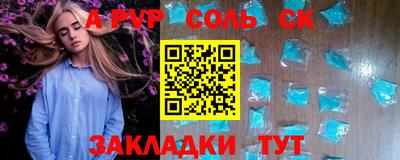 герыч Татарск