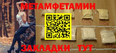 альфа пвп Тара