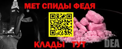 альфа пвп Тара