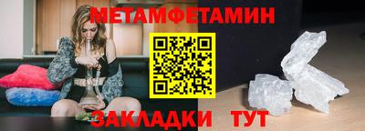 герыч Татарск