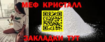 герыч Татарск