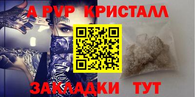 дживик Тверь