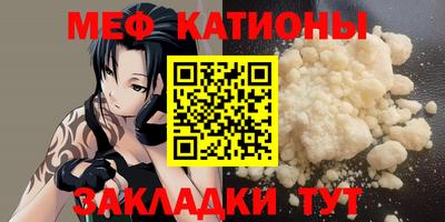 герыч Татарск
