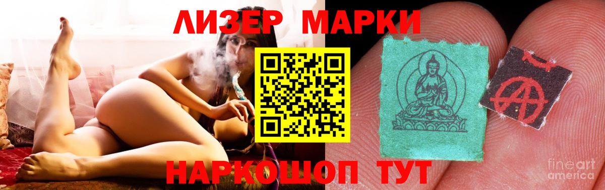 Тутаев  Лсд 25 экстази ecstasy  Вход с VPN  ЛСД экстази кислота 