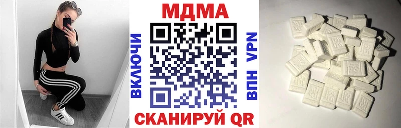 наркотики  Тутаев  MDMA молли 