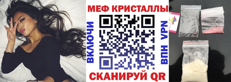 МЕФ мяу мяу  гидра рабочий сайт  Тутаев 