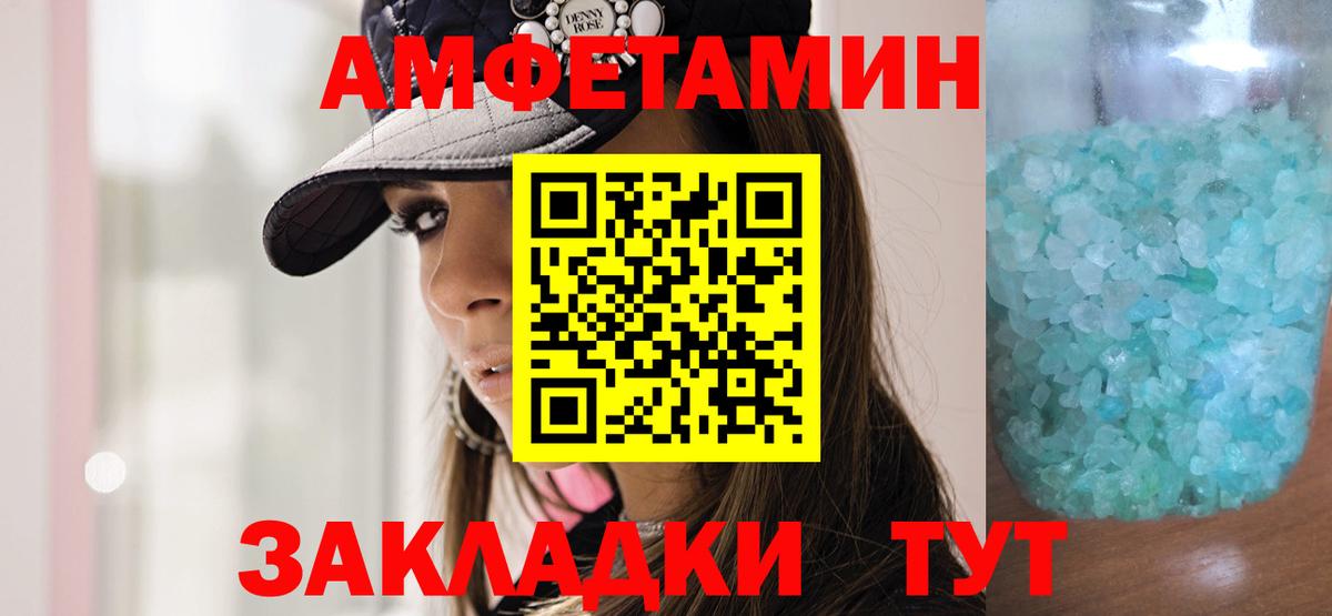 Метамфетамин витя  Метамфетамин витя  Тутаев  Вход с VPN 