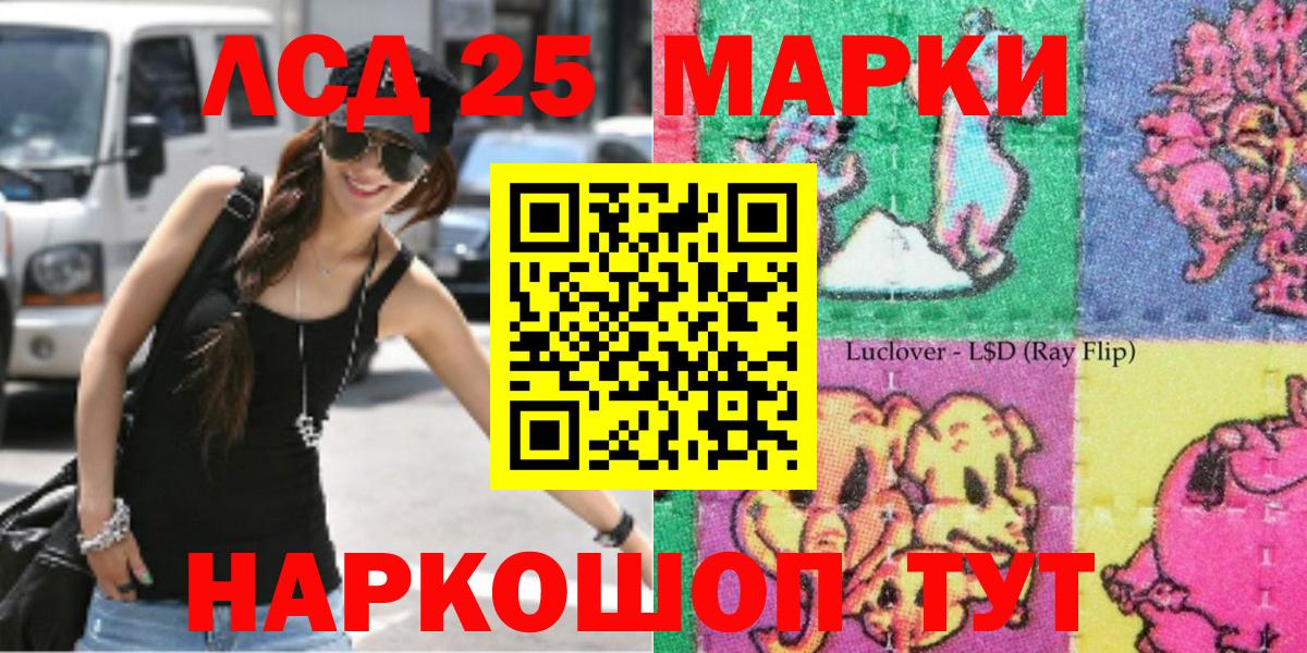 Тутаев  Марки NBOMe  Вход с VPN  наркота  Марки 25I-NBOMe 1,5мг 