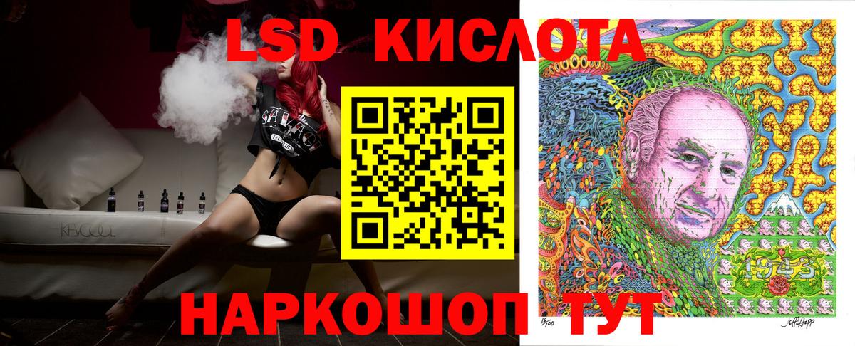Марки NBOMe 1,5мг Тутаев
