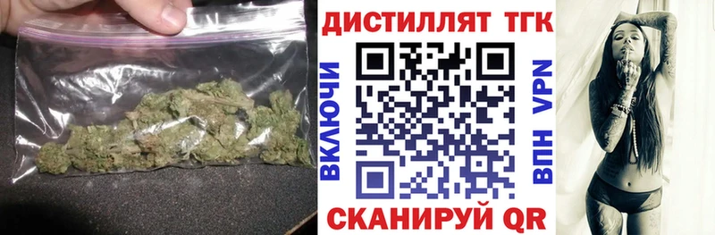 ТГК жижа  Тутаев 